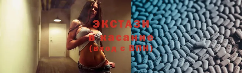 мега ссылки  Тетюши  Ecstasy louis Vuitton 